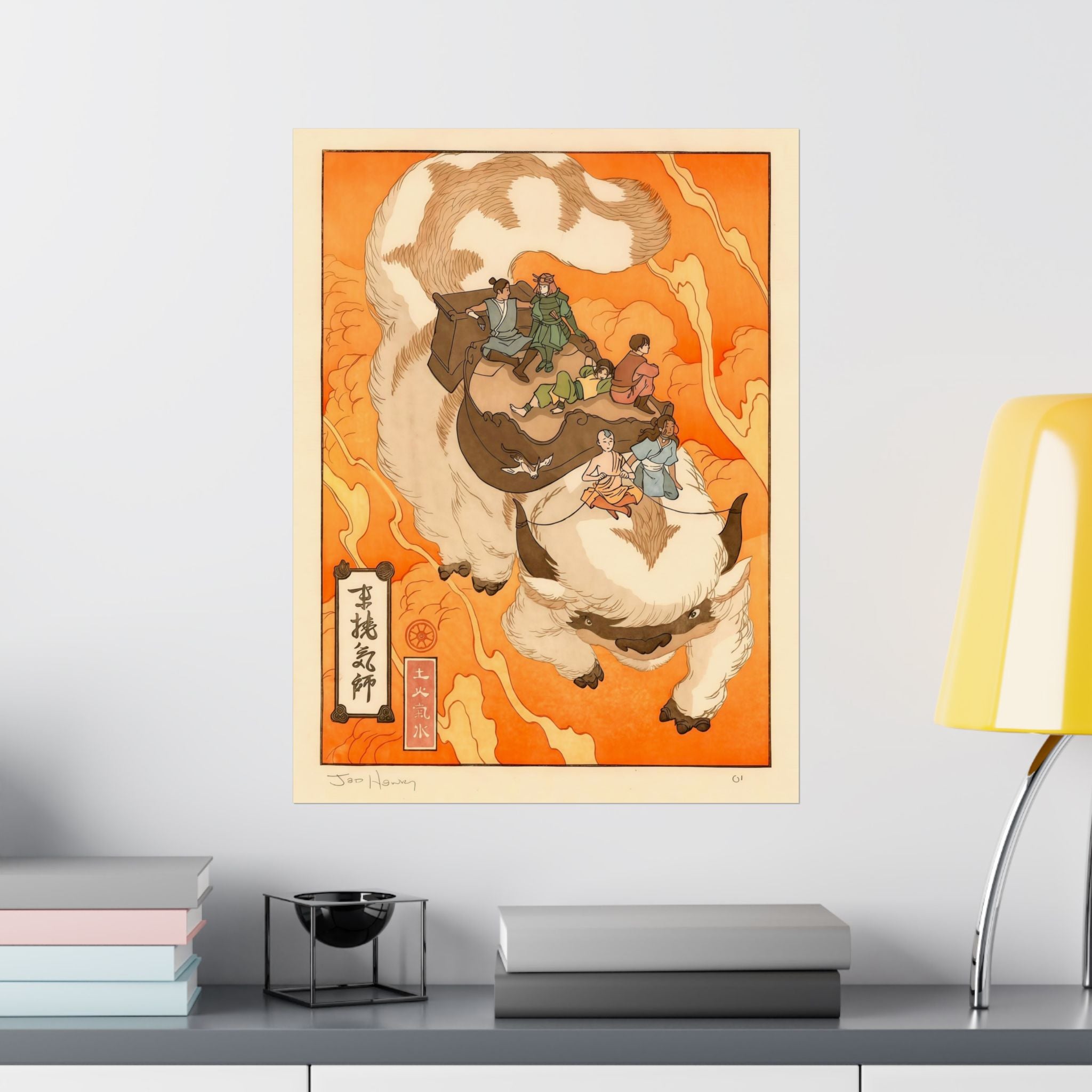 Team Avatar Japanese Style Poster
